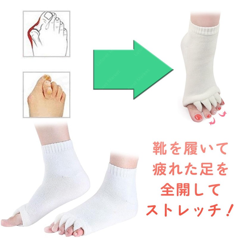 LACUPES Toe Socks, Toe Socks, Toe Socks, Toe Socks, Loom