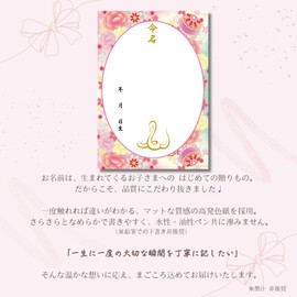 MMS110T-BR (Naming Paper Set) Morning A4 Naming Paper, Japanese Pattern, A4, Naming Paper, Lightweight Framed, Set of 2, Vermilion, Red, 753, Dragons, Naming Paper, Baby Shower, Seventh Night,