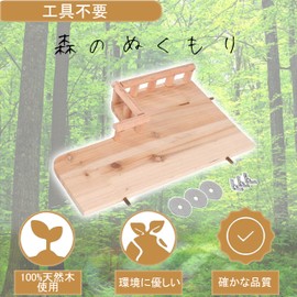 akindou Small Animal Stage, Natural Wood, Wooden with Handrail, 13.2 x 7.9 x 2.0 inches (33.5 x 20 x 5 cm), Rodent, Hamster, Parrot