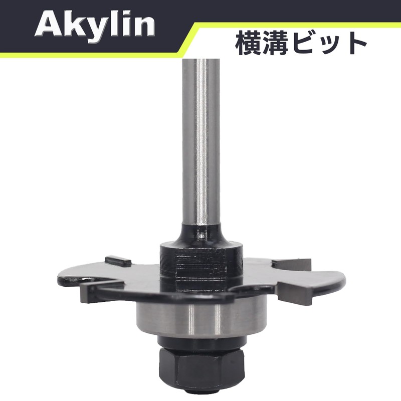 Akylin Transverse Groove Bit, T-Shaped, 4-Blades, Trimmer Bit, 0.2-inch (6