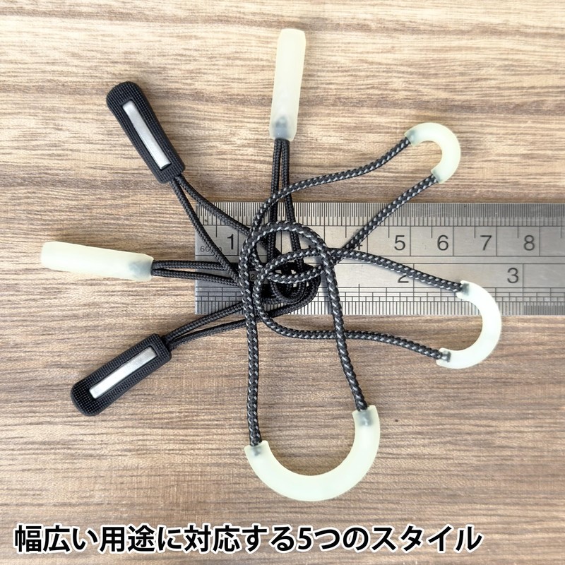 ZUOZ Zipper Pull Outdoor Tent Night Fishing Phosphorescent Luminous Zipper
