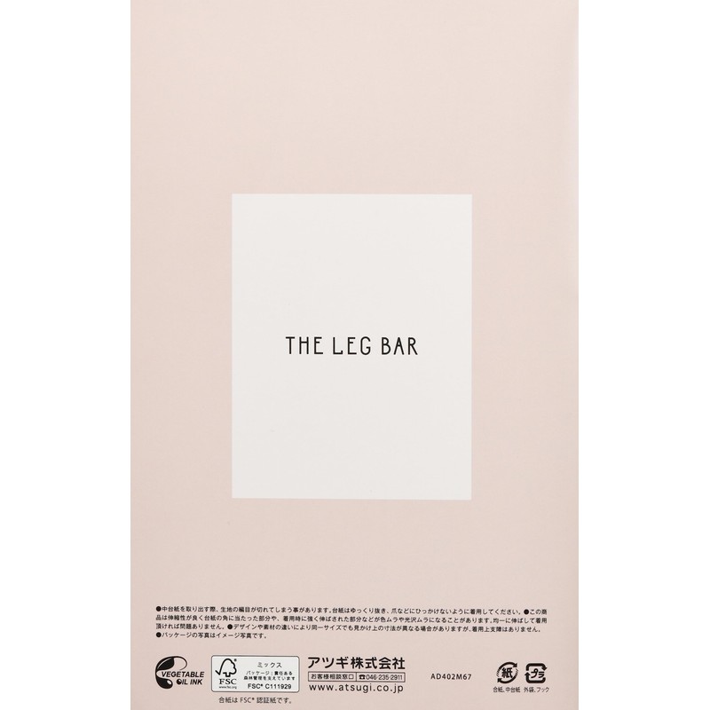 Atsugi FP70303 Women's Stockings, The Leg Bar, Mesh Pattern, nude