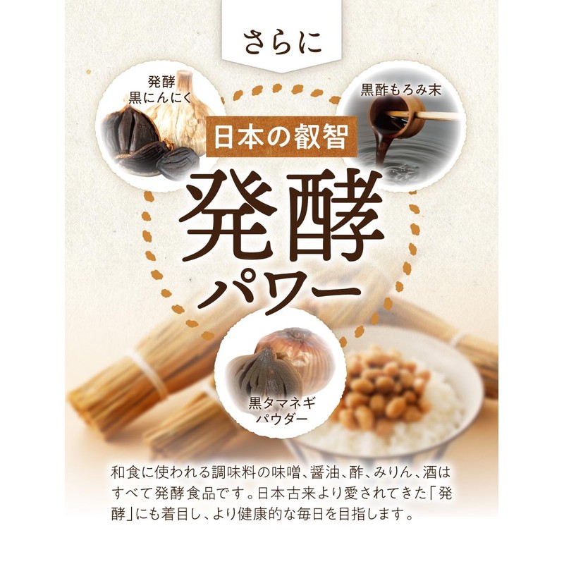 たっぷり贅沢 ナットウキナーゼ サプリ 6000FU DHA EPA 納豆 国内製造 30日分