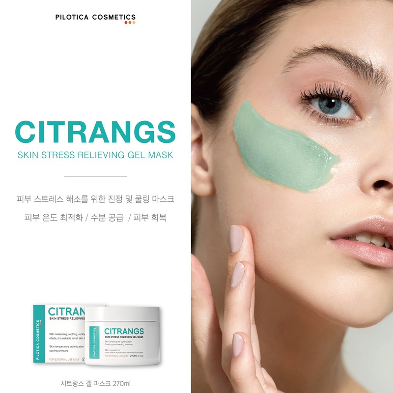Philotica Citrans Cooling Gel Mask 270ml Sensitive soothing, redness relief,