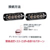 Super Bright LED Strobe Light Strobe Flash Daylight Flashing Emergency