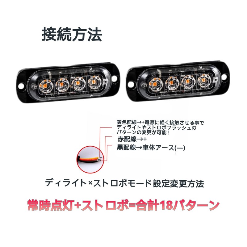 Super Bright LED Strobe Light Strobe Flash Daylight Flashing Emergency