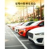 ECOZEN Rankle 250 Sunshade for Windshield Car Sun Shade Land