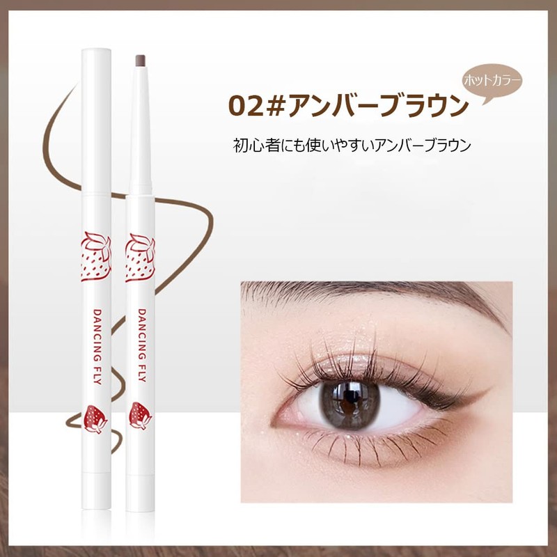 FOMIX Eyeliner Pencil Teardrop Bag Liner Waterproof, Quick Drying, 05#