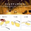 CEETOL Night Sunglasses, Clips, Driving Sunglasses, Front Mounting, Night Sunglasses,