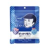 Keana Nadeshiko, Men's Sheet Mask, 10 Sheets