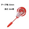 トンボ鉛筆 修正テープ MONO モノPXNカートリッジ 5mm CT-PR5