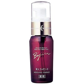 Japan is pretty Pretty Rice Bran Essence Set of [x10]