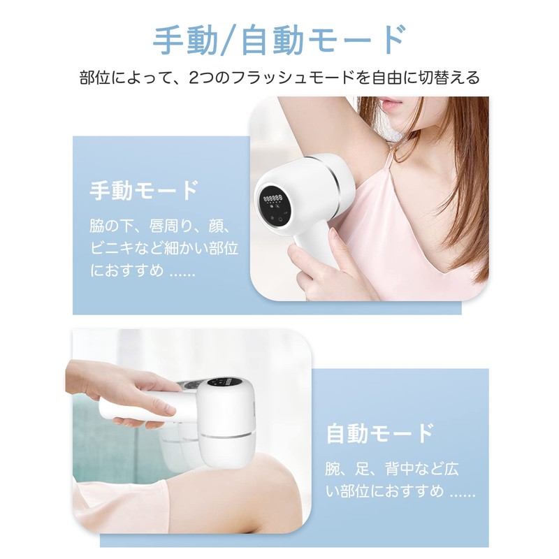 Epilator (2024 Newest Model) Salon Grade IPL Light, Men's, Women's,