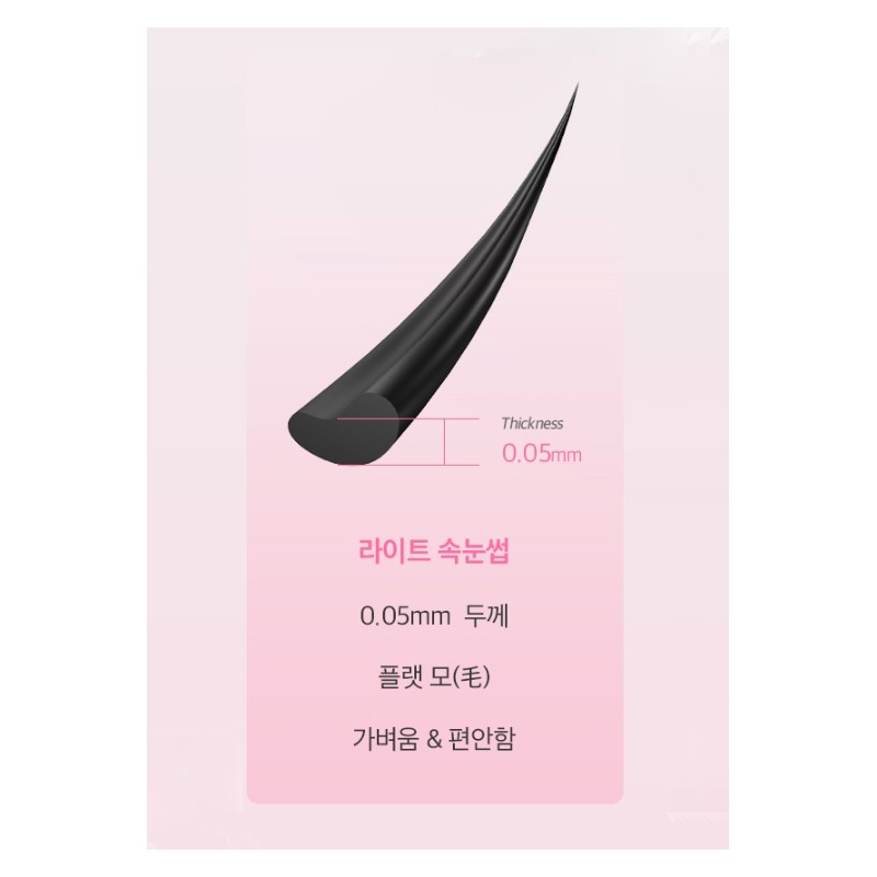 Koringko Toktokhara No Glue Eyelashes Pure 11mm, Black, 1 piece