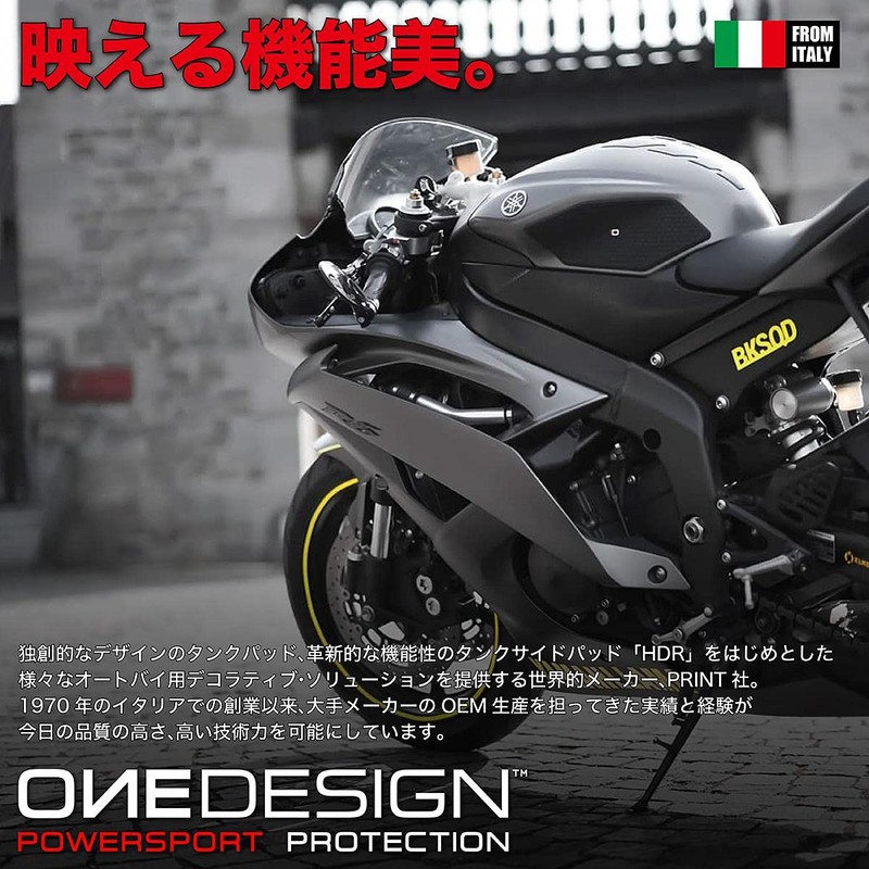 PRINT CGS13P Tank Pad CBR RR Black 8.4 x 5.0