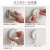 JEWYOCO Super Strong ABS Suction Cup Hooks, No Damage to