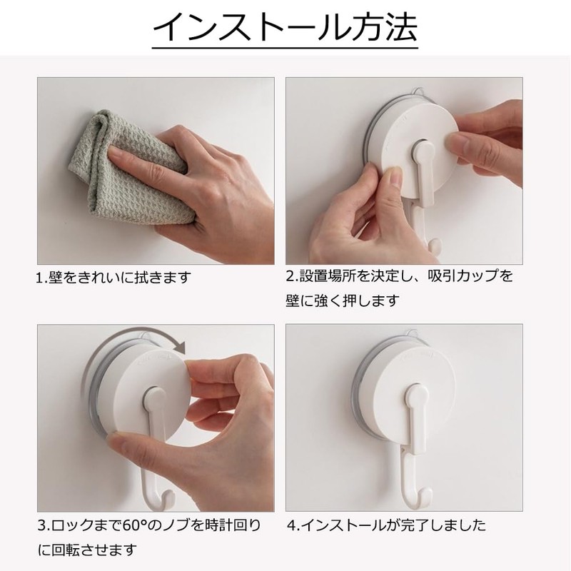 JEWYOCO Super Strong ABS Suction Cup Hooks, No Damage to