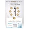 TEAGAN Transerum All-in-One Additive-Free Whitening Stains Acne All in One