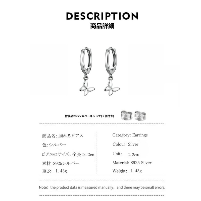 Umiwe Dangling Women's Ring Earrings, S925 Silver, Hypoallergenic, Small, Platinum