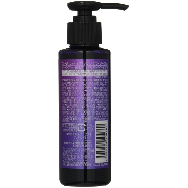 PIACELABO QIDUHUQI Formulated Eloplus Shampoo Purple