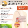 【鍼灸師推奨】R.D.A. 肋骨 コルセット サポーター 胸 胸部サポーター バストバンド (ベージュ, L)
