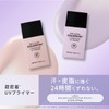【Renewal】 Revlon Colorstay Longwear UV Primer 002 Lavender Makeup Base