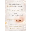 Pore Blackhead Nose Scrubs Blackhead Square Plug Pack Exfoliating Face