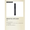 Monali Black Series Mihatsu My Lash MIHATSU MYLASH 8ml Eyelash