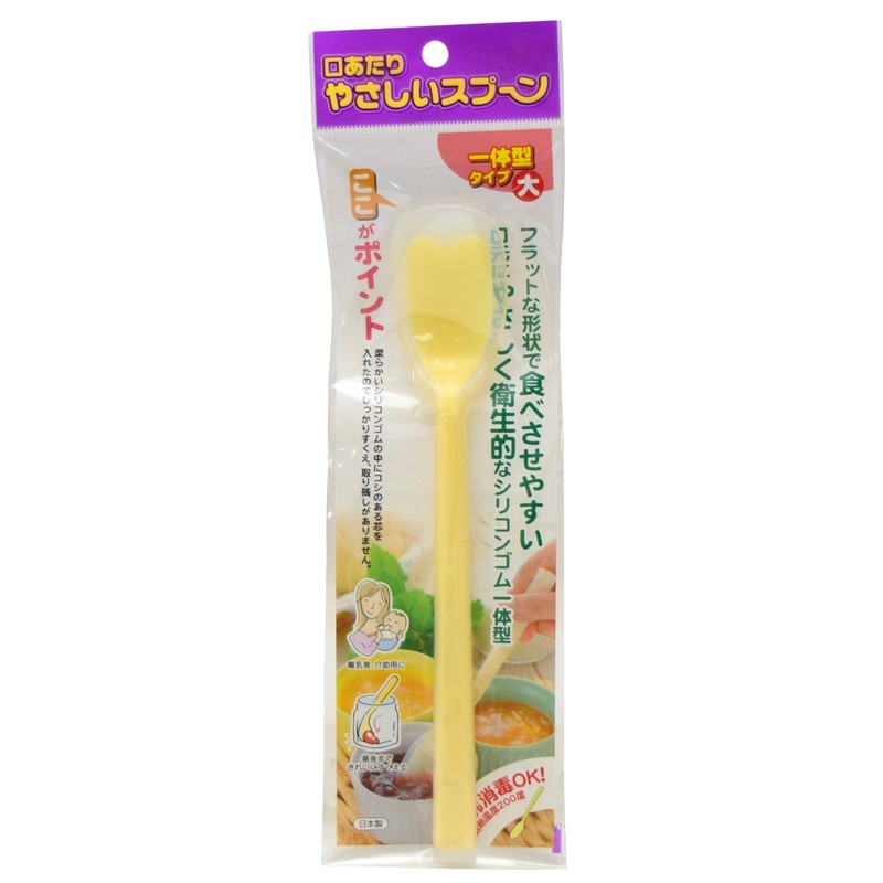 岡部洋食器 口あたりやさしいスプーン 一体型・大 イエロー KU-05Y