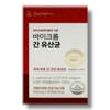 Bichrome liver lactic acid bacteria 500mg x 30 capsules / 바이크롬 간 유산균 500mg x 30캡슐