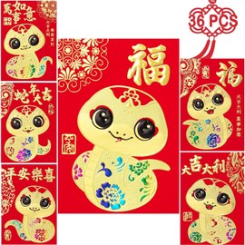 Red Envelopes Chinese New Year Red Envelopes, The Year of Snake Red Envelope Red Packets Hong Bao, Gift Lucky Money Envelopes 2025, Spring Festival, Birthday Wedding 36 Pcs Cartoon Colorful Small