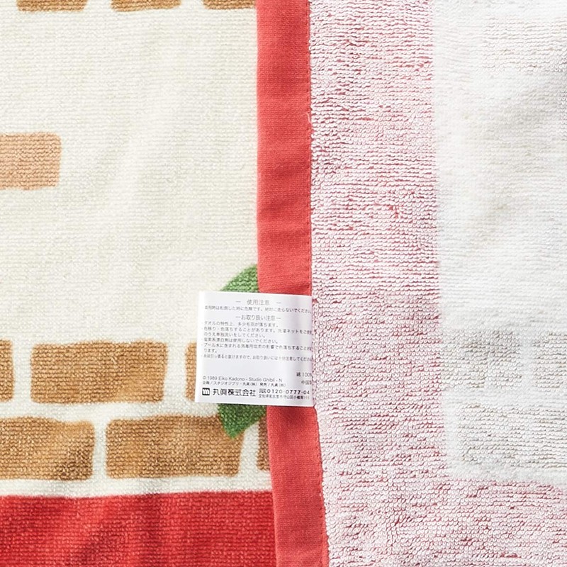 Marushin 1065000900 Rolled Towel, 31.5 inches (80 cm), Ghibli Kiki’s