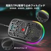 DIERYA M1SE Gaming Mouse Wired Silent 75g Ultra-lightweight RGB Backlight