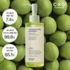 CKD 청매실 AHA BHA 요철제로 클렌징 오일 200ml (정가 25000원) CKD Green Plum AHA BHA Pore Cleanser Oil 200ml (Original Price 25,000 KRW)