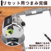 Number Counter, Number Holder, 4 Digit Compatible, Hand-hammered Type, Mini