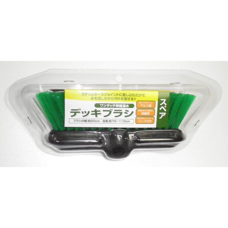 Hayakawa Kogyo Telescopic Deck Brush Spare 11738