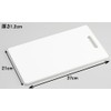 Yoshikawa 5005151 Cutting Board, Antibacterial, M, Heat Resistant to 248°F