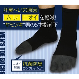 Ciel, Antibacterial and Odor Resistant, 5 Toe Socks, Value Set of 4 Pairs (Black 2, Gray 2), Five Toes, Fingertips, Odor, Cut Socks, Business Scenes, Sports, Walking, Golf..