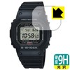 PDA Workshop G-SHOCK GW-5000 Series / GW-5035A Compatible 9H High