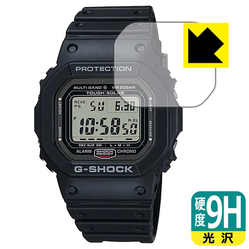 PDA Workshop G-SHOCK GW-5000 Series / GW-5035A Compatible 9H High