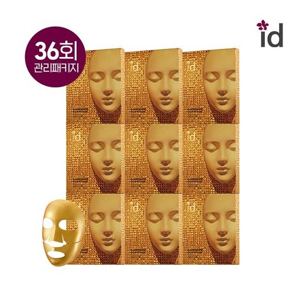 ID Pla Cosmetic [id/gold pack] Facial skin master, ID gold mask pack 36 times, none