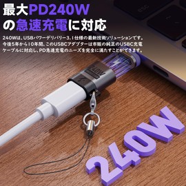 SIKAI CASE Magnetic USB C Converter Adapter, I-Shaped [2024 Launch, 240 W, Supports PD Rapid Charging, No Interference] 0.9 x 0.5 inch (2.2 x 1.2 cm), Ultra Small, Detachable Magnetic Type C Adapter