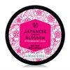 The Body Shop Japanese Cherry Blossom Strawberry Kiss Body Cream