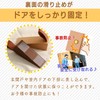 SATOMO Door Stopper, Wooden, Entryway, Indoor, Office, Store, Insert, Anti-Slip,