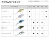 DAIWA Bass Lure 23 Stews Crank 200 Monster Chart
