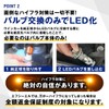 fcl. T20 Pinch Part Difference LED Turn Signal, Built-in Resistor,