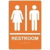 ComplianceSigns.com Restroom Sign, ADA-Compliant Braille and Raised Letters, 9x6 in.