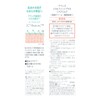 Avene Cical Fat Plus Repair Milk Cream Eye Cream, Unscented