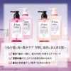 KOSE Jureme Relax Midnight Repair Shampoo (Straight & Gloss), Pump,