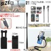 VICHE CATT Flexible Arm, Smartphone Stand, Selfie Stick, 360 Degree